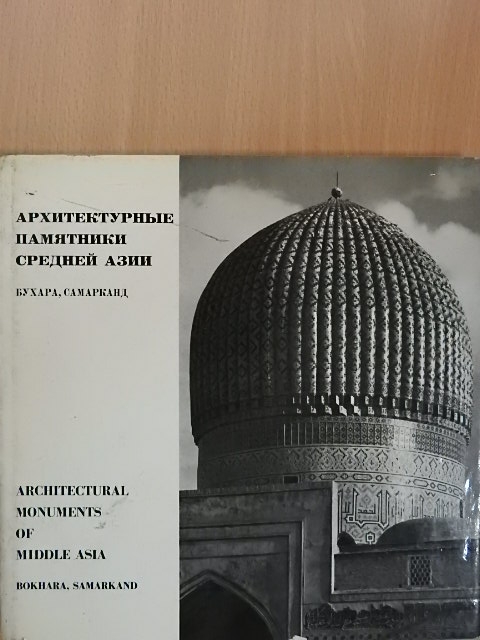 V. Voronina - Architectural Monuments of Middle Asia [antikvár]