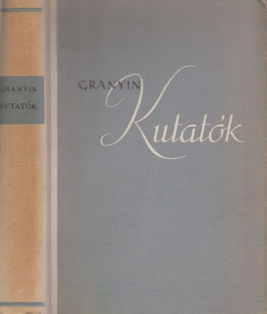 Granyin, Danyiil - Kutatók [antikvár]