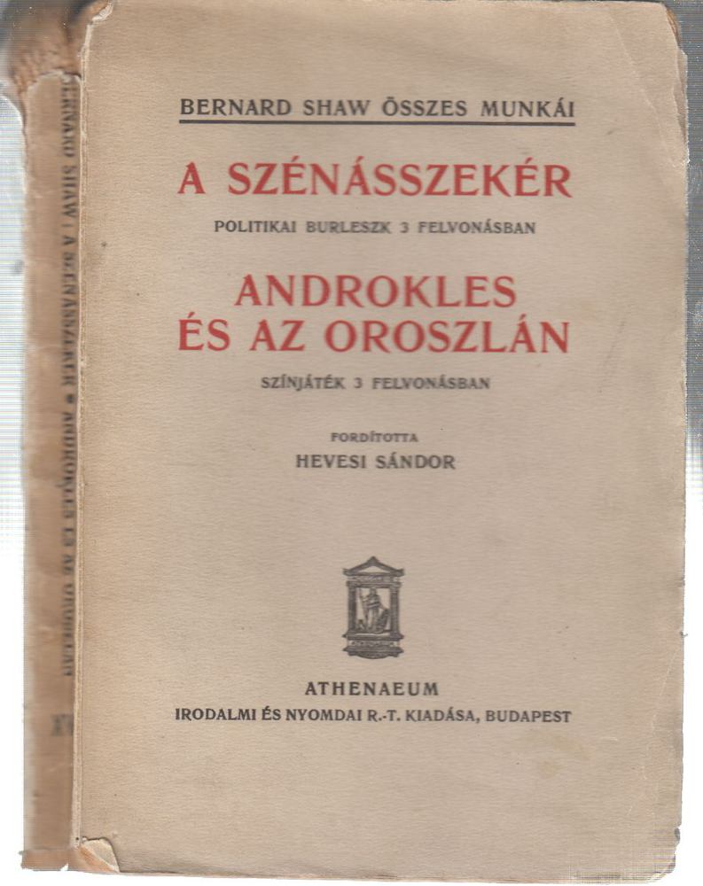 GEORGE BERNARD SHAW - A szénásszekér / Androkles és az oroszlán [antikvár]