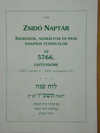 Zsidó naptár az 5766. esztendőre [antikvár]