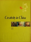 Wang Xian - Creativity in China [antikvár]