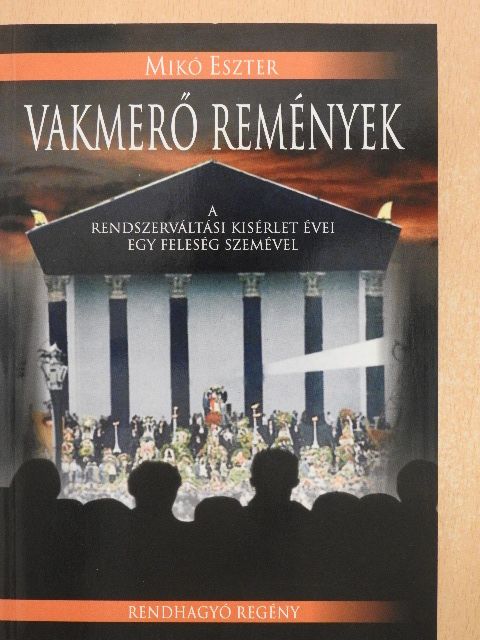 Mikó Eszter - Vakmerő remények [antikvár]