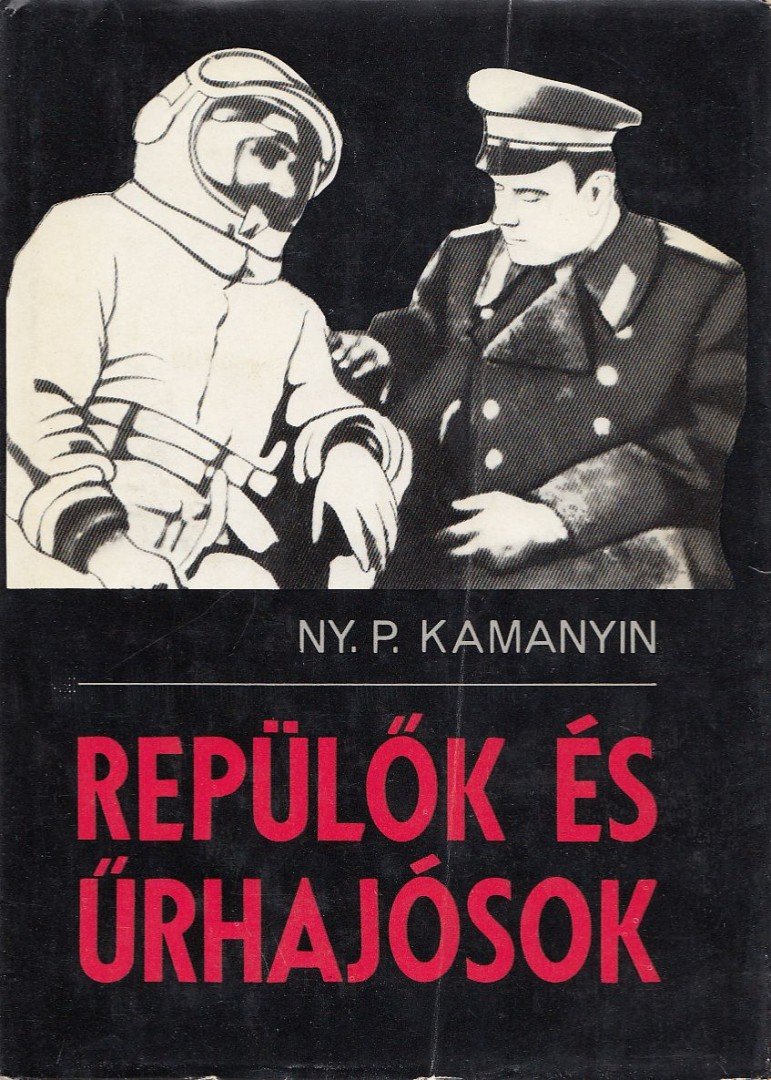 Kamanyin, Ny.P. - Repülők és űrhajósok [antikvár]