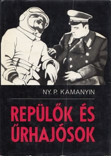 Kamanyin, Ny.P. - Repülők és űrhajósok [antikvár]