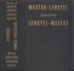 VARSÁNYI ISTVÁN - Magyar-lengyel, lengyel-magyar útiszótár [antikvár]