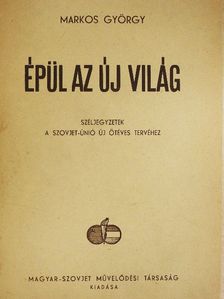 Markos György - Épül az új világ [antikvár]