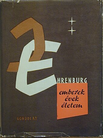 Ilja Ehrenburg - Emberek, évek, életem II. (töredék) [antikvár]