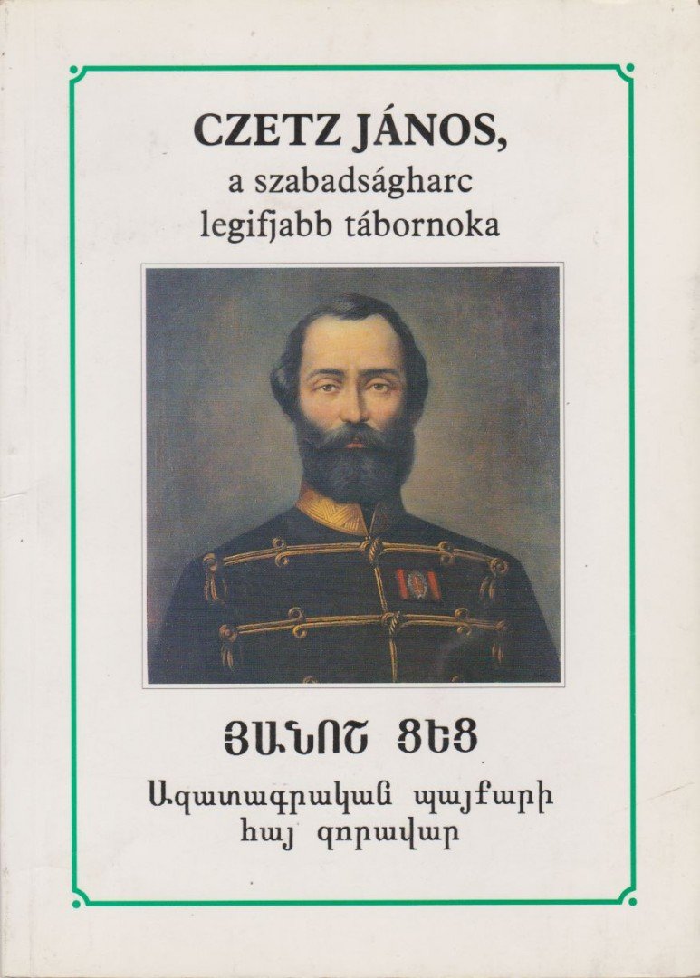 KEDVES GYULA - Czetz János, a szabadságharc legifjabb tábornoka [antikvár]