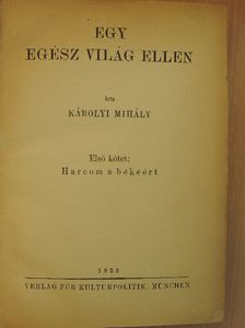 Károlyi Mihály - Egy egész világ ellen I. [antikvár]