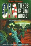 BOSQUE, TORRENTE DEL - A CIA titkos katonai akciói [antikvár]