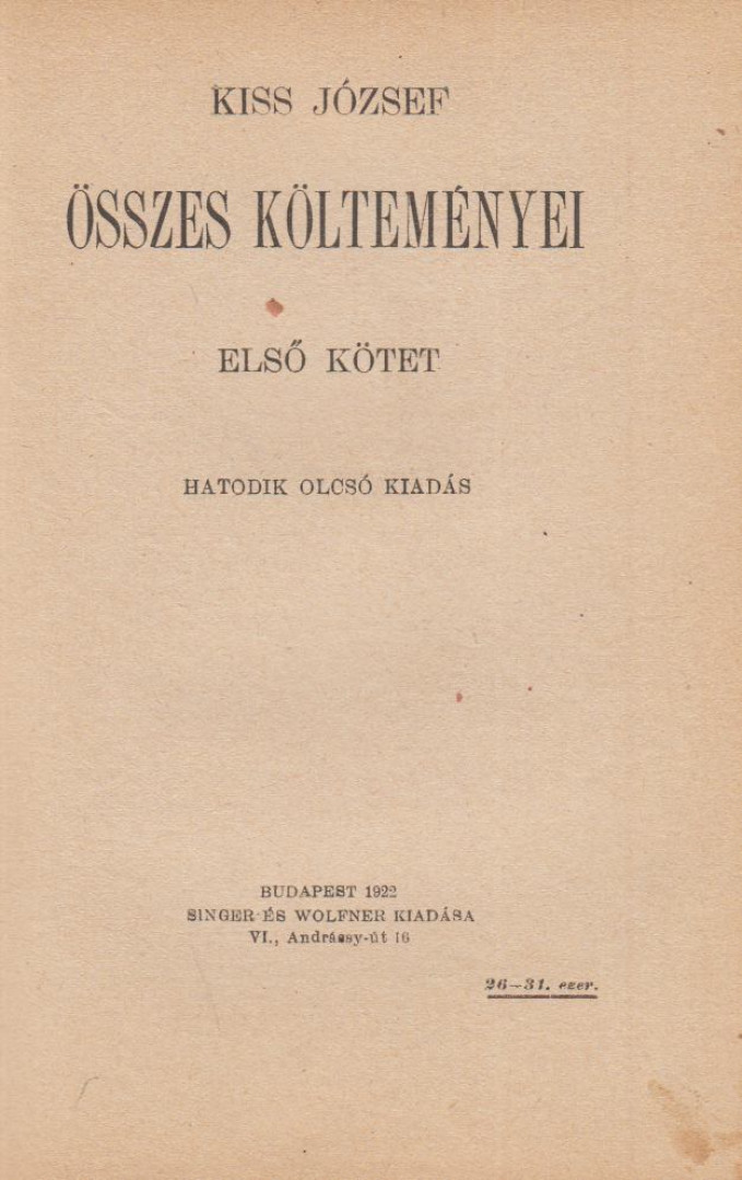KISS JÓZSEF - Kiss József összes költeményei I-II. (egybekötve) [antikvár]