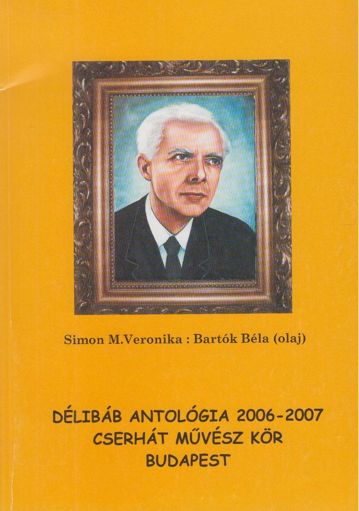 Lovag Bornemisza Attila (szerk.) - Délibáb antológia 2006-2007 [antikvár]