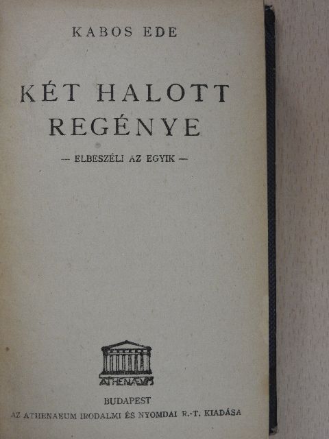 Eötvös Károly - Két halott regénye/Sirkő-album/Házassági viszontagságok [antikvár]