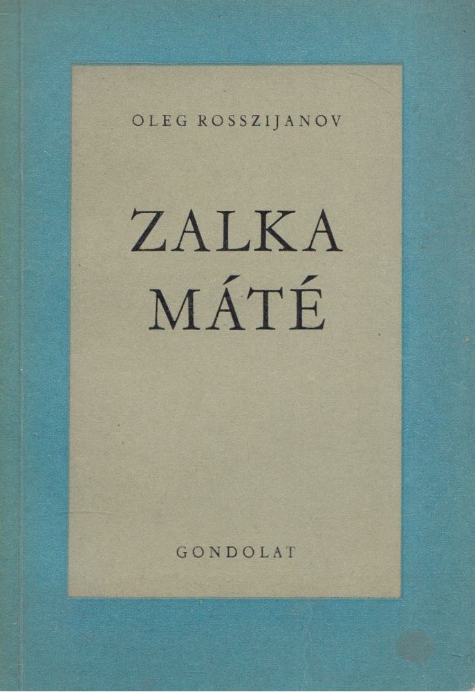 Oleg Rosszijanov - Zalka Máté [antikvár]