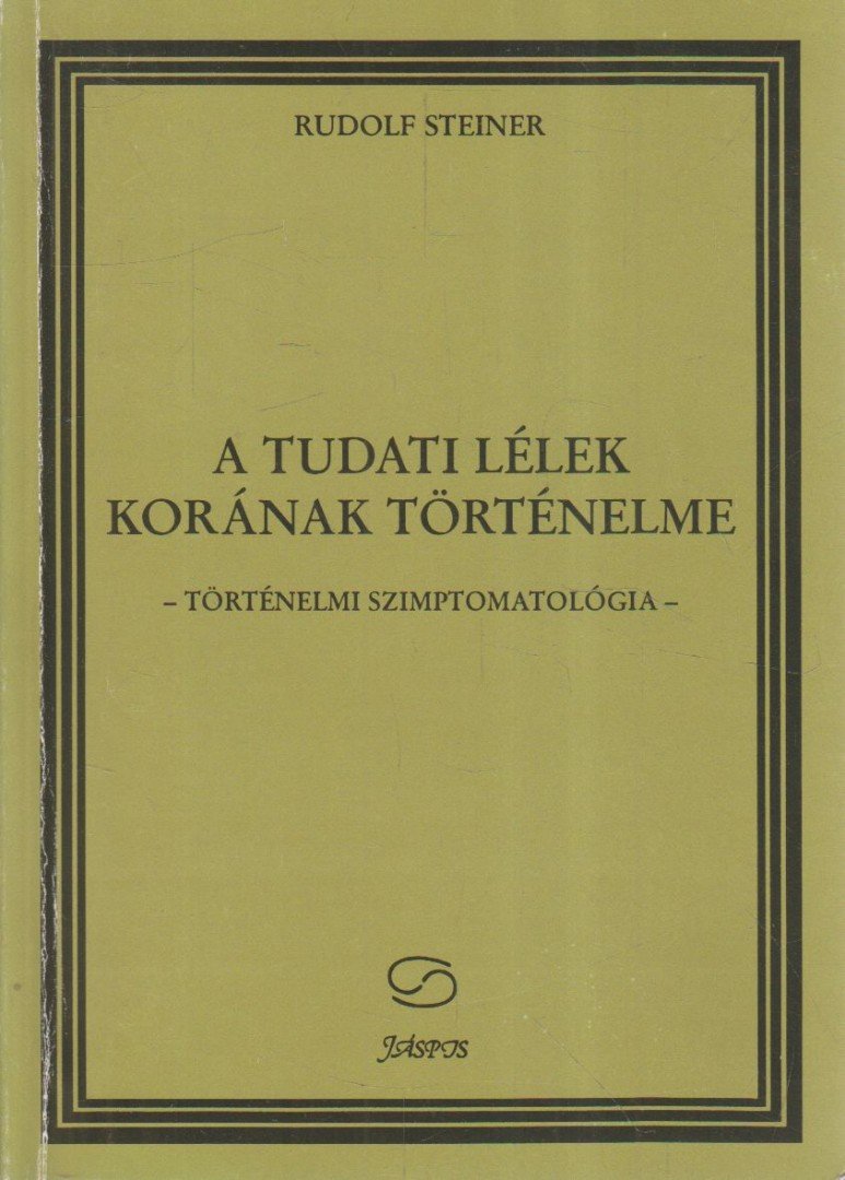 Rudolf Steiner - A tudati lélek korának történelme [antikvár]