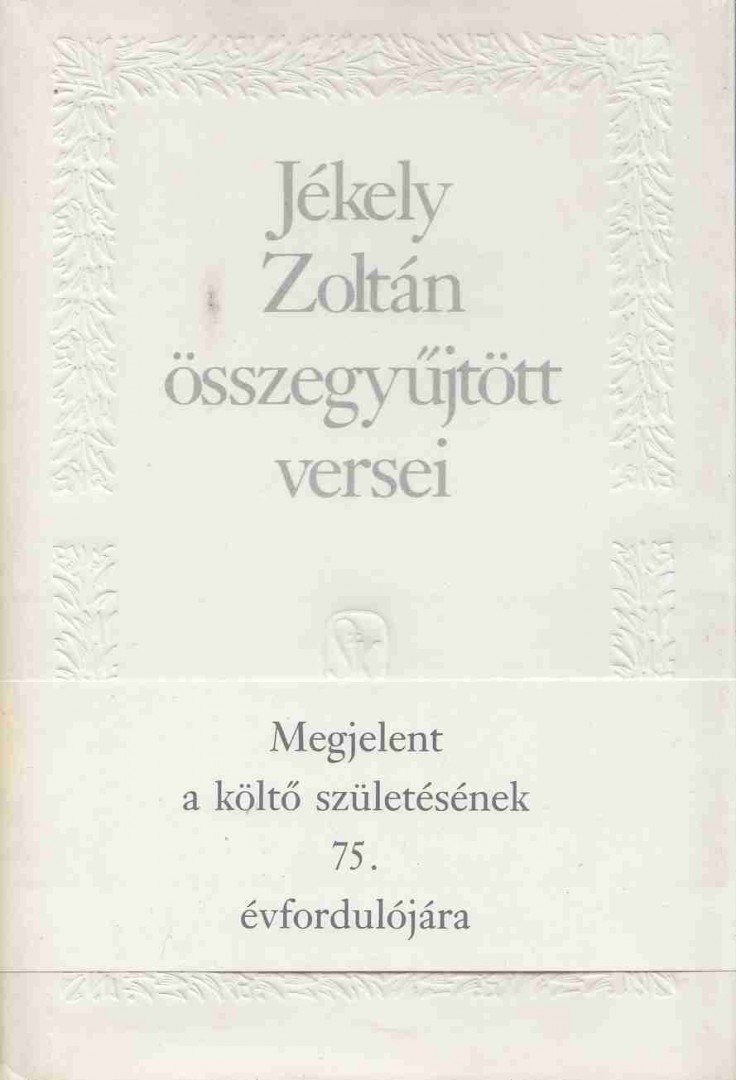 JÉKELY ZOLTÁN - Jékely Zoltán összegyűjtött versei [antikvár]