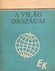 Szücs Olga-Székely László, Várdai Ferenc - A világ országai I-II. kötet egyben [antikvár]