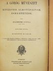 Zsámboki Gyula - A görög művészet kiválóbb alkotásainak ismertetése [antikvár]