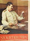 A. Szurkov - Szovjet kultúra 1951-1952. (nem teljes évfolyamok) [antikvár]