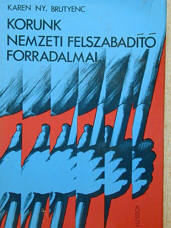 Karen Ny. Brutyenc - Korunk nemzeti felszabadító forradalmai [antikvár]