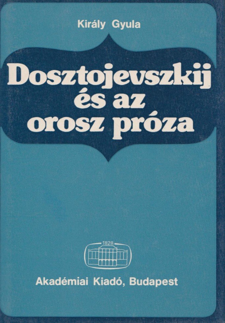 Király Gyula - Dosztojevszkij és az orosz próza [antikvár]