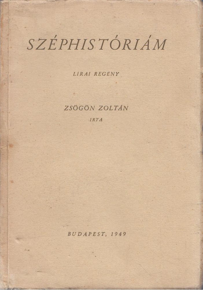 Zsögön Zoltán - Széphistóriám [antikvár]