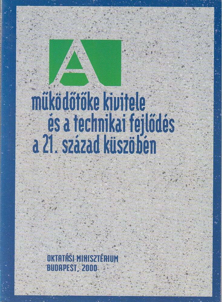 SIMAI MIHÁLY, FARKAS PÉTER, ÉLTETŐ ANDREA, GÁL PÉTER - A működőtőke kivitele és a technikai fejlődés a 21. század küszöbén [antikvár]