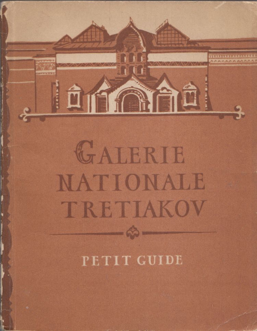 Galerie Nationale Tretiakov [antikvár]