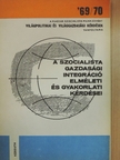 Meisel Sándor - A szocialista gazdasági integráció elméleti és gyakorlati kérdései [antikvár]