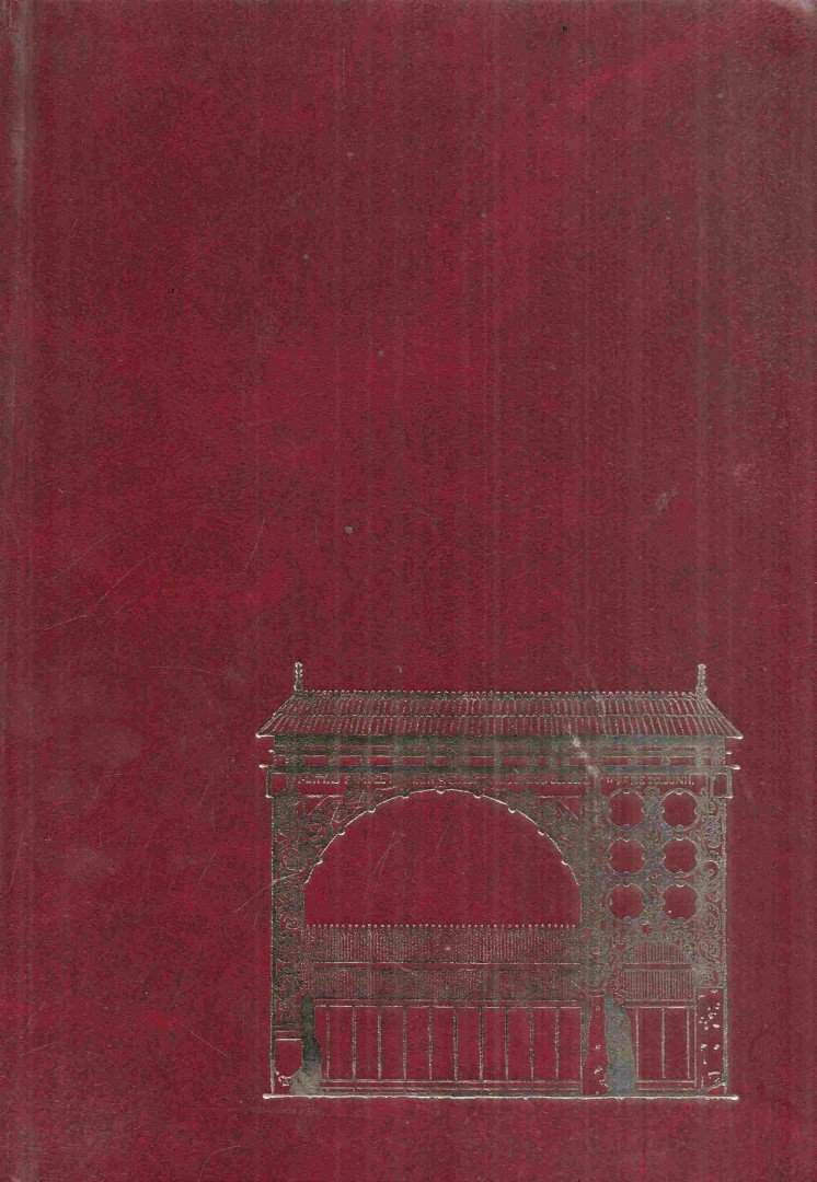 Sepsiszéki Nagy Balázs - Székelyföld falvai a huszadik század végén I. [antikvár]