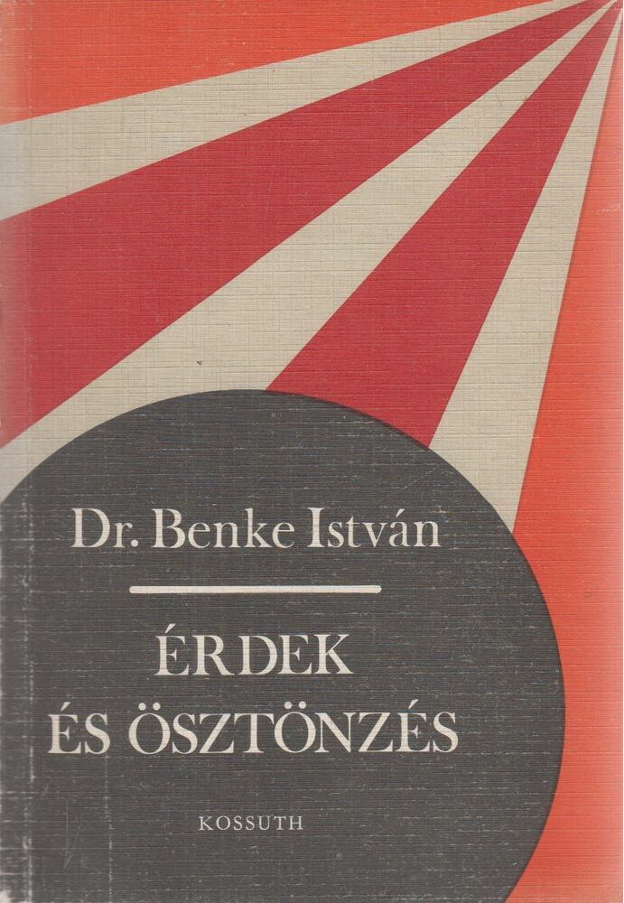 Dr. Benke István - Érdek és ösztönzés [antikvár]