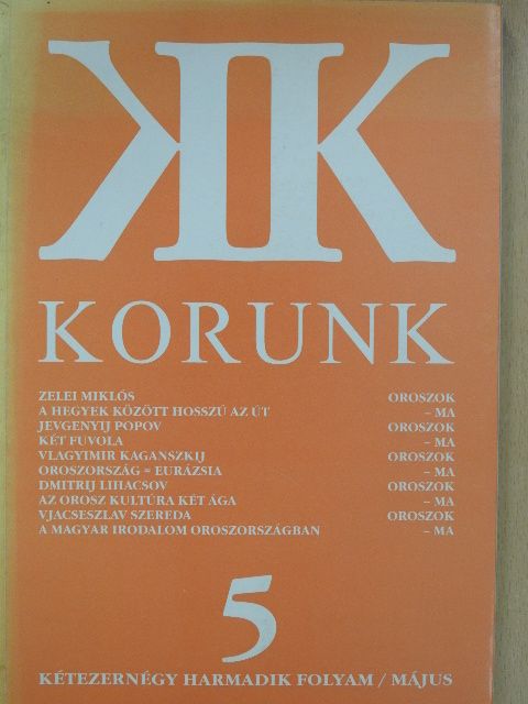 Borisz Dubin - Korunk 2004. május [antikvár]