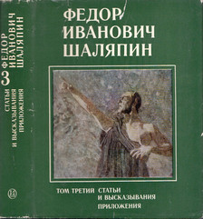 Fjodor Ivanovics Saljapin 3. (orosz) [antikvár]