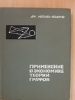 Giuseppe Avondo-Bodino - A gráfelmélet gazdasági alkalmazása (orosz nyelvű) [antikvár]