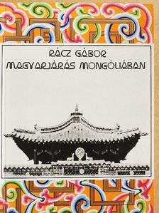 Rácz Gábor - Magyarjárás Mongóliában [antikvár]