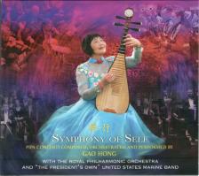 GAO HONG - SYMPHONY OF SELF CD