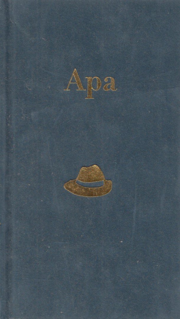Apa [antikvár]