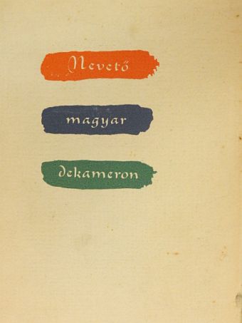 Ambrus Zoltán - Nevető magyar dekameron [antikvár]