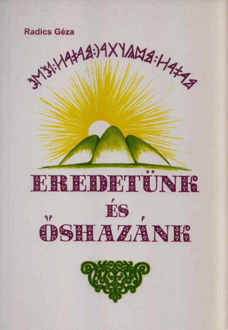 RADICS GÉZA - Eredetünk és őshazánk [antikvár]