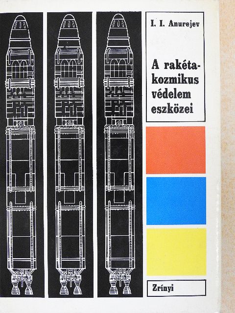 I. I. Anurejev - A rakéta-kozmikus védelem eszközei [antikvár]