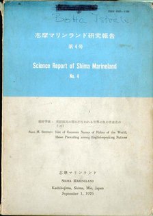 Sueo M. Shiino - Science Report of Shima Marineland No. 4 [antikvár]