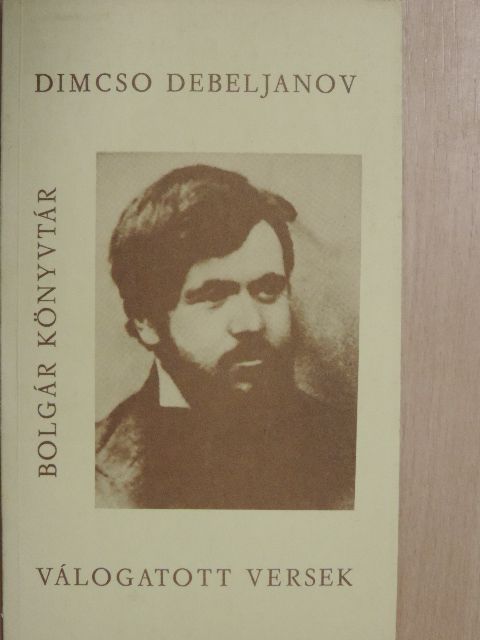 Dimcso Debeljanov - Válogatott versek [antikvár]