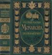 MÉRY GÁBOR - Az Osztrák-Magyar Monarchia írásban és képben VI. - Karinthia és Krajna(reprint) [antikvár]