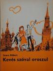 Lesetár Rufina Mihaljovna - Kevés szóval oroszul [antikvár]