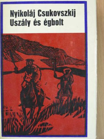 Nyikolaj Csukovszkij - Uszály és égbolt [antikvár]