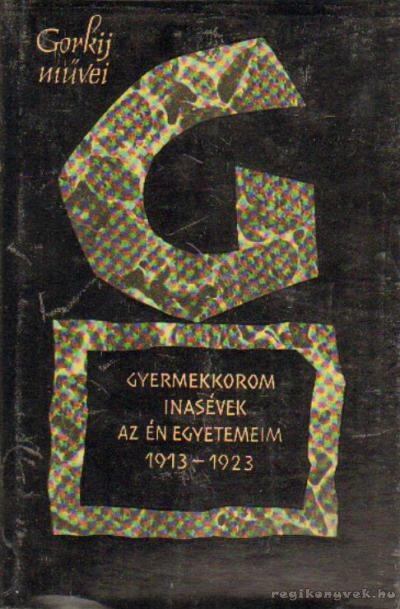 Gorkij, Makszim - Gyermekkorom / Inasévek / Az én egyetemeim [antikvár]