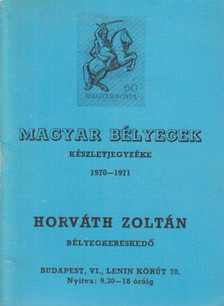 HORVÁTH ZOLTÁN - Magyar bélyegek készletjegyzéke 1970-1971 [antikvár]
