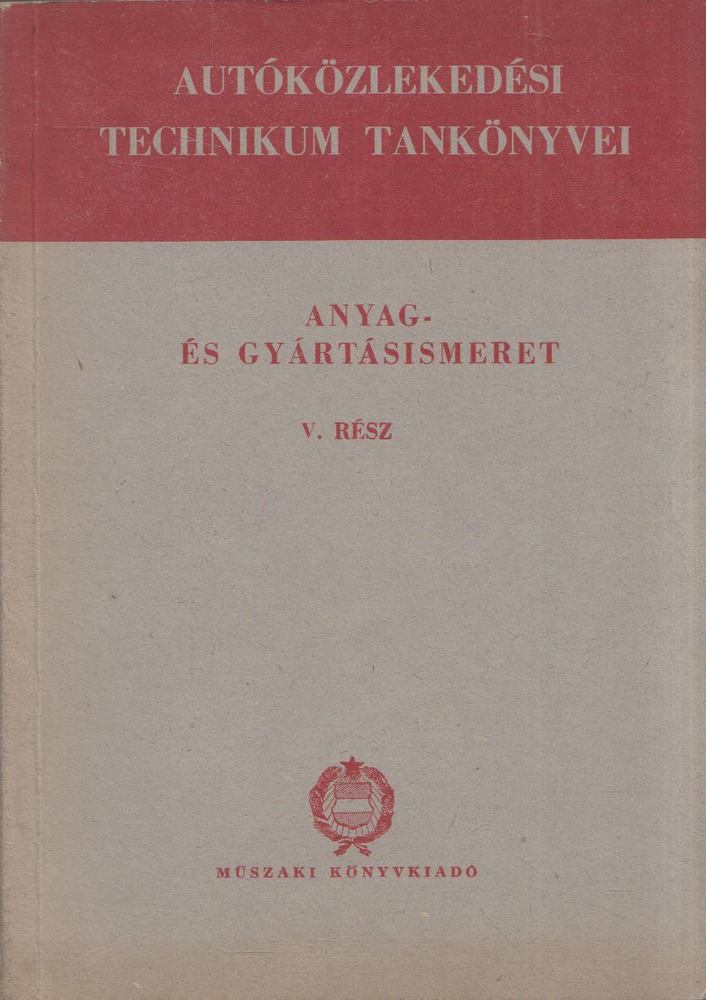 Szentvári Miksa - Anyag- és gyártásismeret V. rész [antikvár]