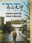 Dr. Márkus Gábor - Vörös nap és zöld csillag [antikvár]