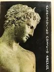 Helen Papadakis - Archäologisches Nationalmuseum Athen [antikvár]